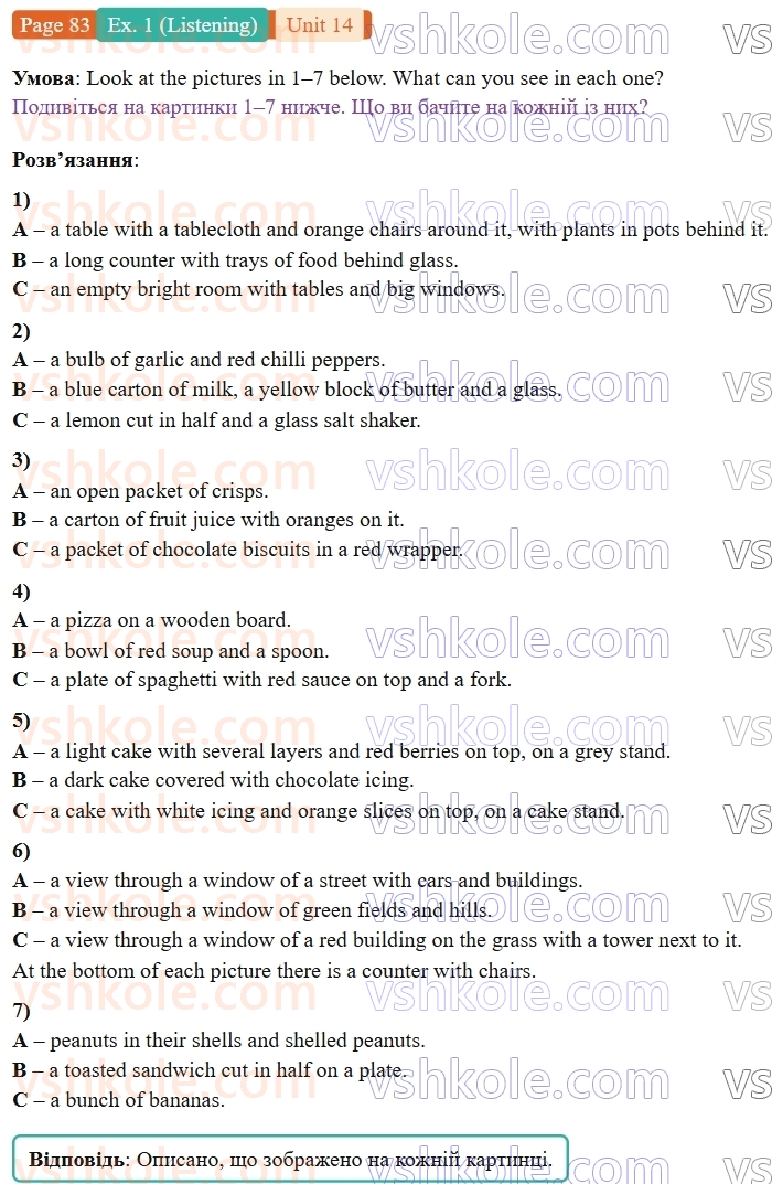 9-anglijska-mova-niki-dzhozef--units-13-16-unit-14-lets-cook-p83ex1.L.jpg