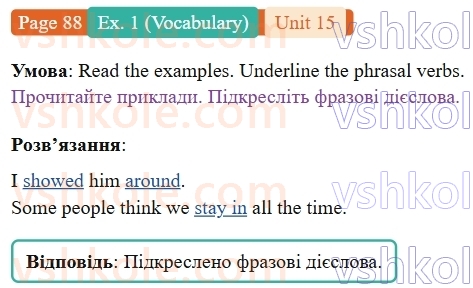 9-anglijska-mova-niki-dzhozef--units-13-16-unit-15-city-or-country-p88ex1.V.jpg