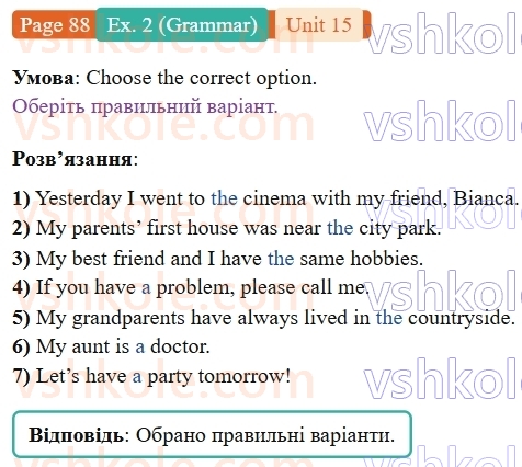 9-anglijska-mova-niki-dzhozef--units-13-16-unit-15-city-or-country-p88ex2.G.jpg
