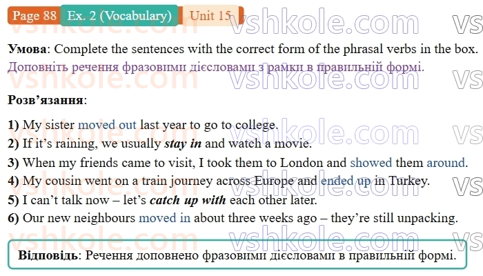 9-anglijska-mova-niki-dzhozef--units-13-16-unit-15-city-or-country-p88ex2.V.jpg