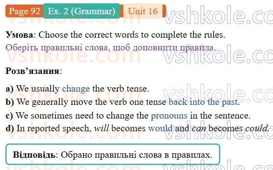 9-anglijska-mova-niki-dzhozef--units-13-16-unit-16-lights-camera-action-p92ex2.G.jpg