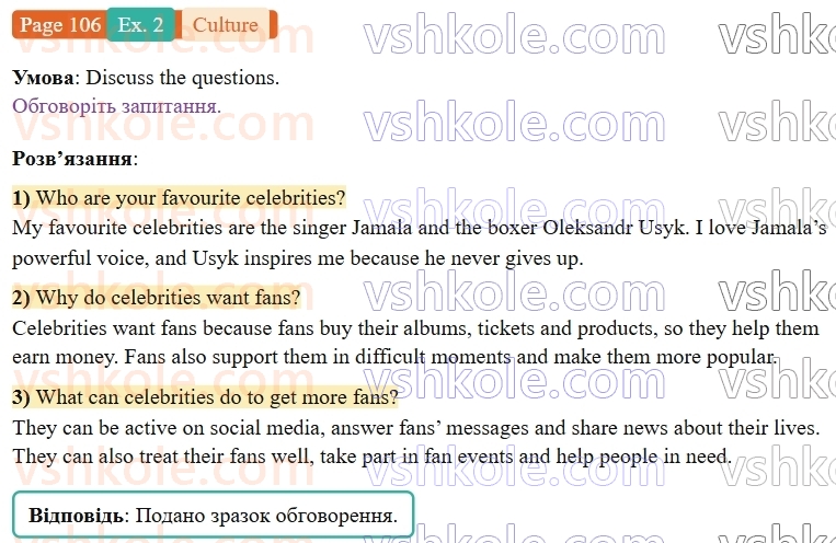 9-anglijska-mova-niki-dzhozef--units-17-20-culture-fan-culture-p106ex2.jpg