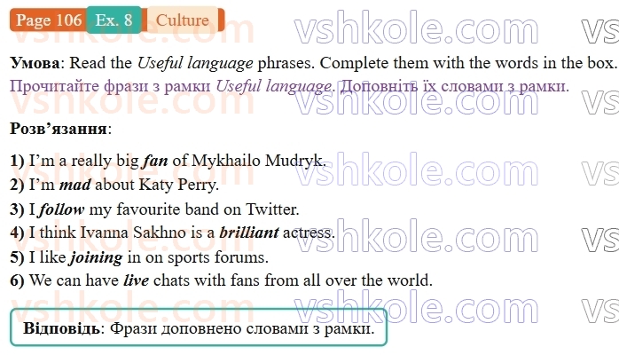 9-anglijska-mova-niki-dzhozef--units-17-20-culture-fan-culture-p106ex8.jpg