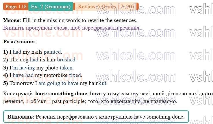9-anglijska-mova-niki-dzhozef--units-17-20-review-5-p118ex2.G.jpg