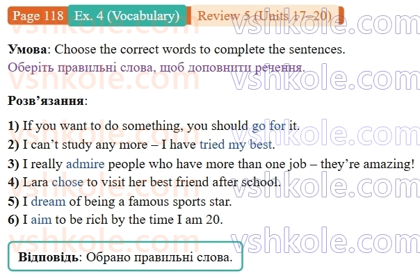 9-anglijska-mova-niki-dzhozef--units-17-20-review-5-p118ex4.V.jpg