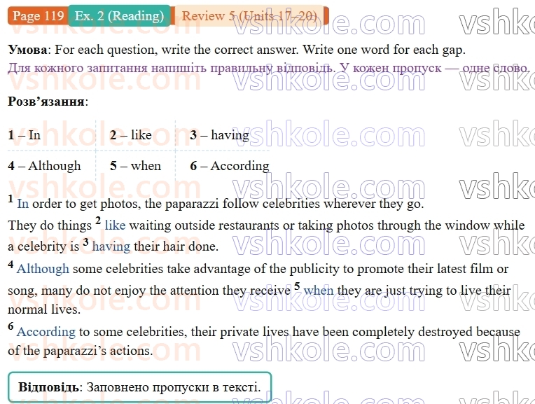 9-anglijska-mova-niki-dzhozef--units-17-20-review-5-p119ex2.R.jpg