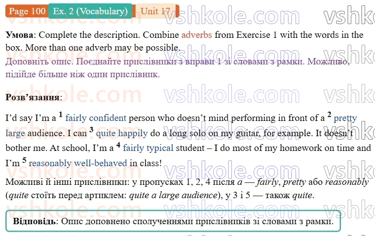 9-anglijska-mova-niki-dzhozef--units-17-20-unit-17-getting-the-message-p100ex2.V.jpg