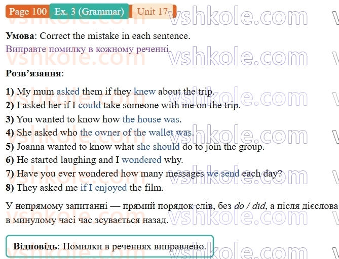9-anglijska-mova-niki-dzhozef--units-17-20-unit-17-getting-the-message-p100ex3.G.jpg