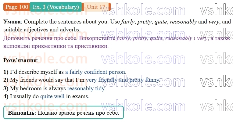 9-anglijska-mova-niki-dzhozef--units-17-20-unit-17-getting-the-message-p100ex3.V.jpg