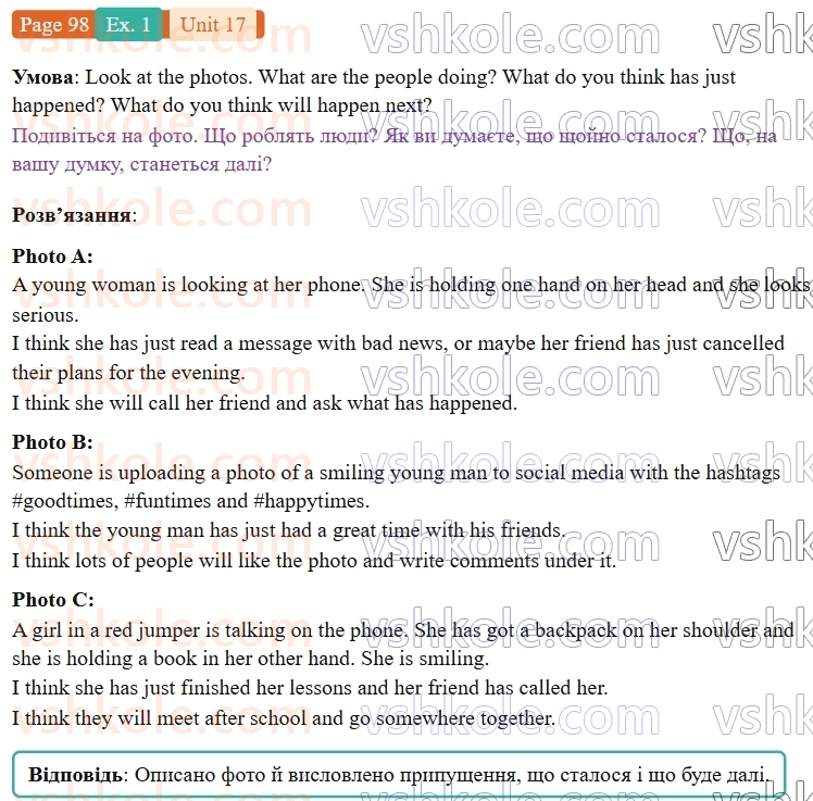 9-anglijska-mova-niki-dzhozef--units-17-20-unit-17-getting-the-message-p98ex1.jpg