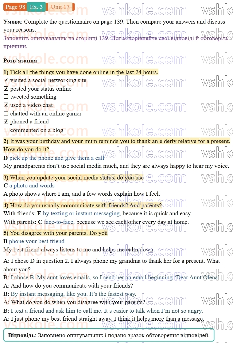 9-anglijska-mova-niki-dzhozef--units-17-20-unit-17-getting-the-message-p98ex3.jpg