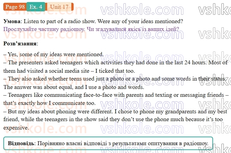 9-anglijska-mova-niki-dzhozef--units-17-20-unit-17-getting-the-message-p98ex4.jpg