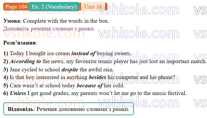9-anglijska-mova-niki-dzhozef--units-17-20-unit-18-we-love-celebs-p104ex2.V.jpg