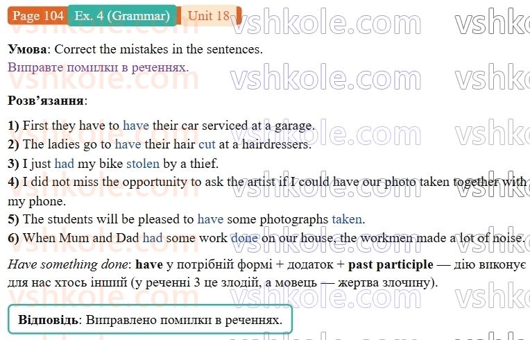 9-anglijska-mova-niki-dzhozef--units-17-20-unit-18-we-love-celebs-p104ex4.G.jpg