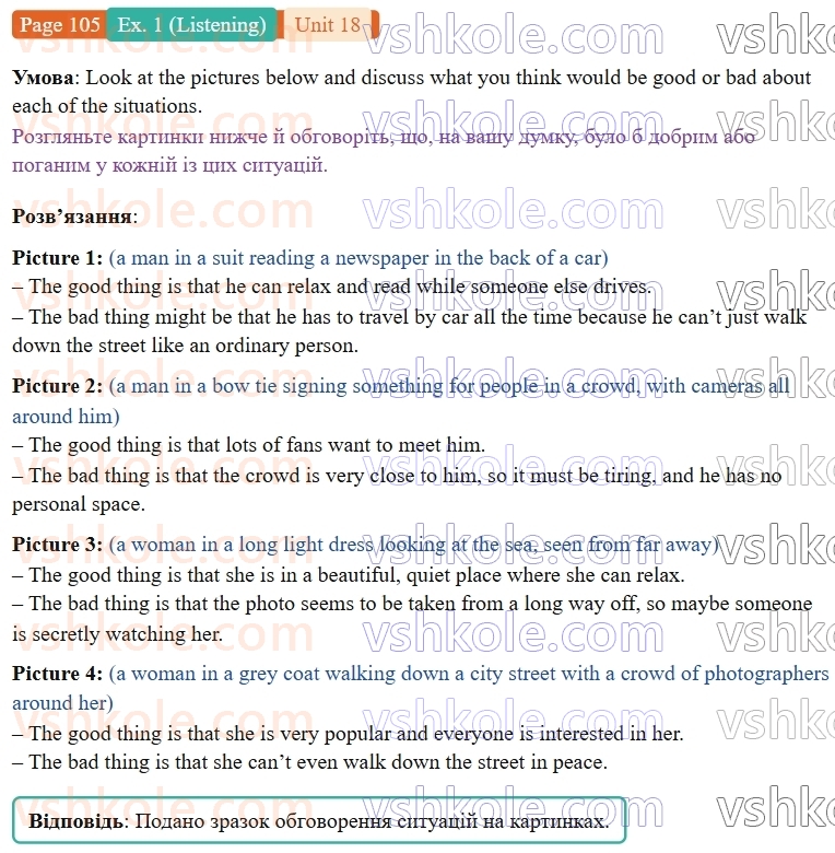9-anglijska-mova-niki-dzhozef--units-17-20-unit-18-we-love-celebs-p105ex1.L.jpg