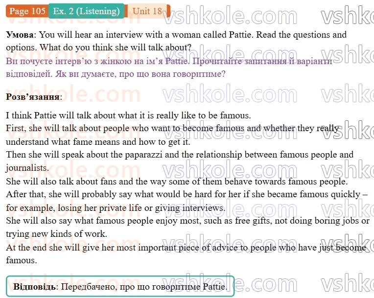 9-anglijska-mova-niki-dzhozef--units-17-20-unit-18-we-love-celebs-p105ex2.L.jpg