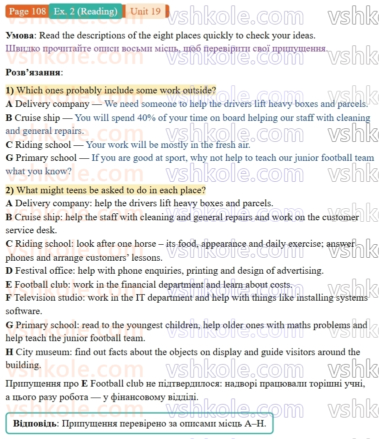 9-anglijska-mova-niki-dzhozef--units-17-20-unit-19-the-world-of-work-p108ex2.R.jpg