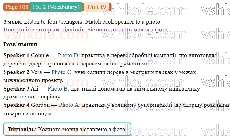 9-anglijska-mova-niki-dzhozef--units-17-20-unit-19-the-world-of-work-p108ex2.V.jpg
