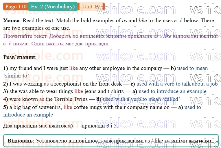 9-anglijska-mova-niki-dzhozef--units-17-20-unit-19-the-world-of-work-p110ex2.V.jpg