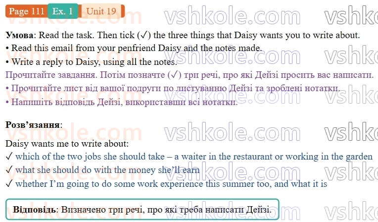 9-anglijska-mova-niki-dzhozef--units-17-20-unit-19-the-world-of-work-p111ex1.jpg