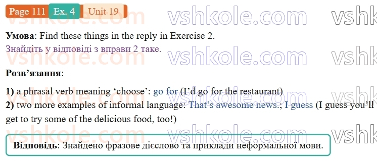 9-anglijska-mova-niki-dzhozef--units-17-20-unit-19-the-world-of-work-p111ex4.jpg