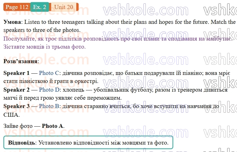 9-anglijska-mova-niki-dzhozef--units-17-20-unit-20-making-plans-p112ex2.jpg