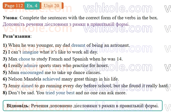 9-anglijska-mova-niki-dzhozef--units-17-20-unit-20-making-plans-p112ex4.jpg