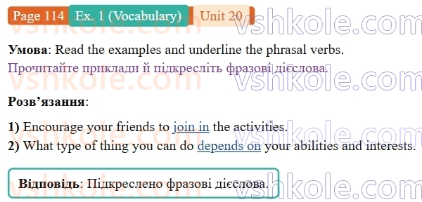 9-anglijska-mova-niki-dzhozef--units-17-20-unit-20-making-plans-p114ex1.V.jpg