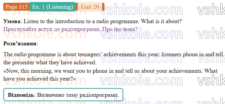 9-anglijska-mova-niki-dzhozef--units-17-20-unit-20-making-plans-p115ex1.L.jpg