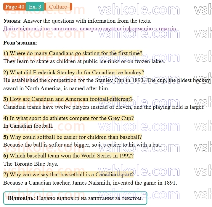 9-anglijska-mova-niki-dzhozef--units-5-8-culture-sports-in-canada-p40ex3.jpg
