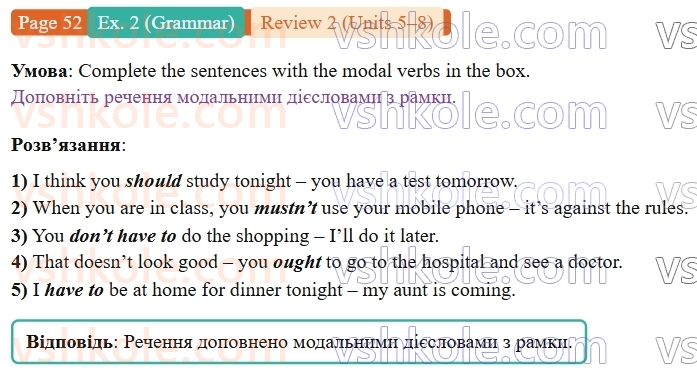 9-anglijska-mova-niki-dzhozef--units-5-8-review-2-p52ex2.G.jpg