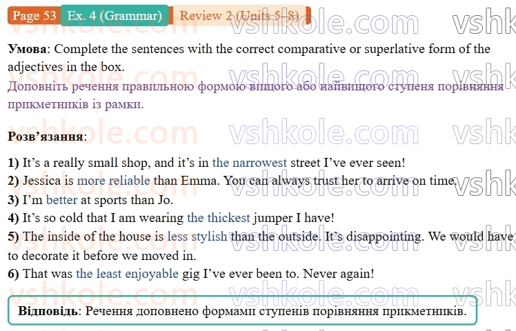 9-anglijska-mova-niki-dzhozef--units-5-8-review-2-p53ex4.G-rnd6831.jpg