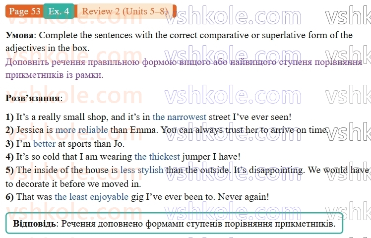 9-anglijska-mova-niki-dzhozef--units-5-8-review-2-p53ex4.G.jpg