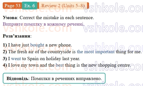 9-anglijska-mova-niki-dzhozef--units-5-8-review-2-p53ex6.G.jpg