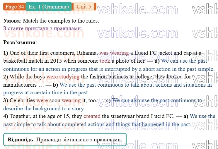 9-anglijska-mova-niki-dzhozef--units-5-8-unit-5-you-made-it-p34ex1.G.jpg