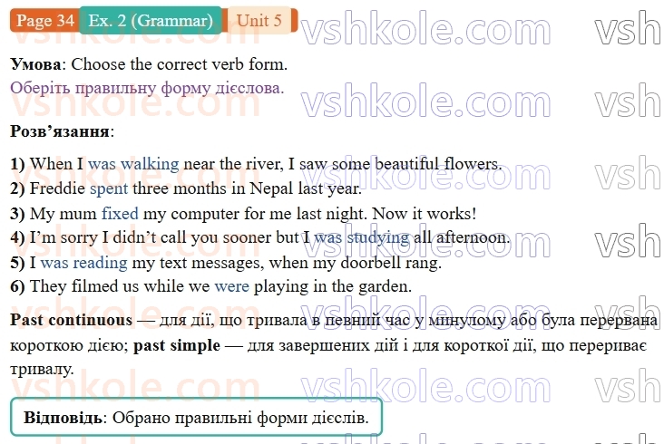 9-anglijska-mova-niki-dzhozef--units-5-8-unit-5-you-made-it-p34ex2.G.jpg
