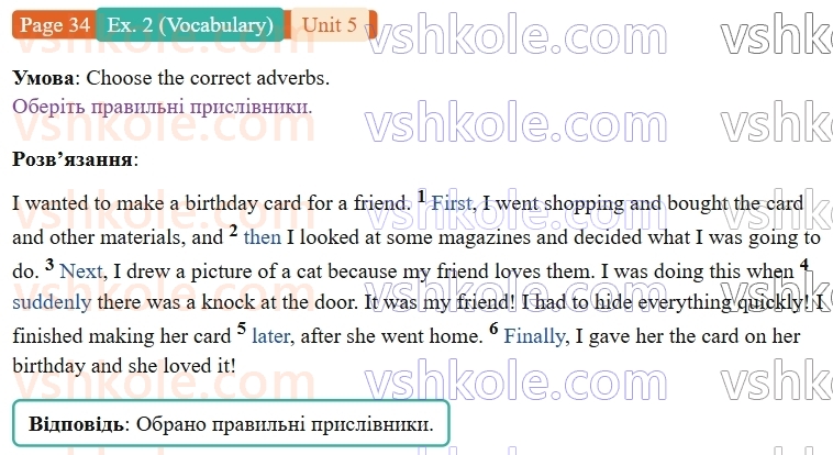 9-anglijska-mova-niki-dzhozef--units-5-8-unit-5-you-made-it-p34ex2.V.jpg