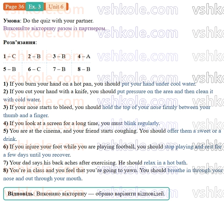 9-anglijska-mova-niki-dzhozef--units-5-8-unit-6-take-care-of-yourself-p36ex3.jpg