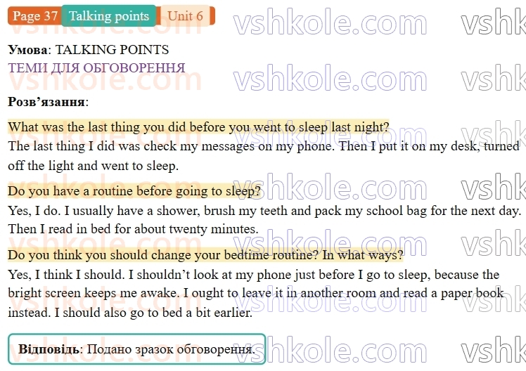 9-anglijska-mova-niki-dzhozef--units-5-8-unit-6-take-care-of-yourself-p37.TP.jpg