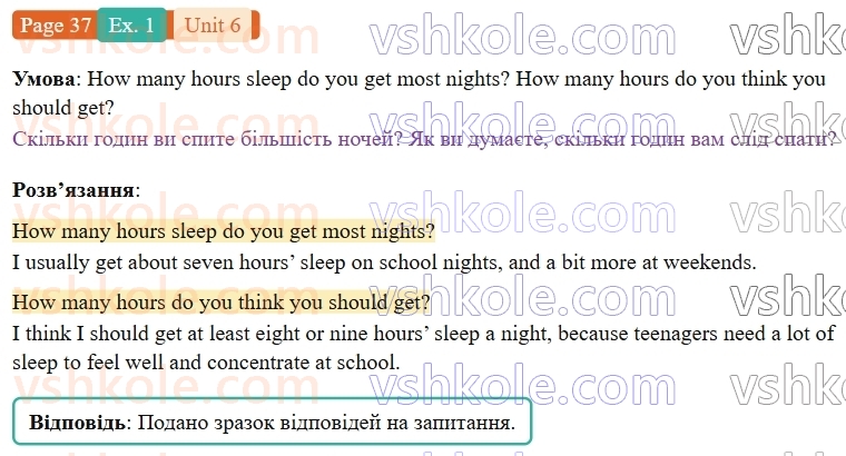 9-anglijska-mova-niki-dzhozef--units-5-8-unit-6-take-care-of-yourself-p37ex1.jpg