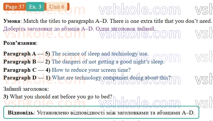 9-anglijska-mova-niki-dzhozef--units-5-8-unit-6-take-care-of-yourself-p37ex3-rnd4945.jpg