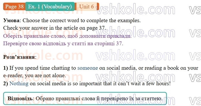 9-anglijska-mova-niki-dzhozef--units-5-8-unit-6-take-care-of-yourself-p38ex1.V.jpg