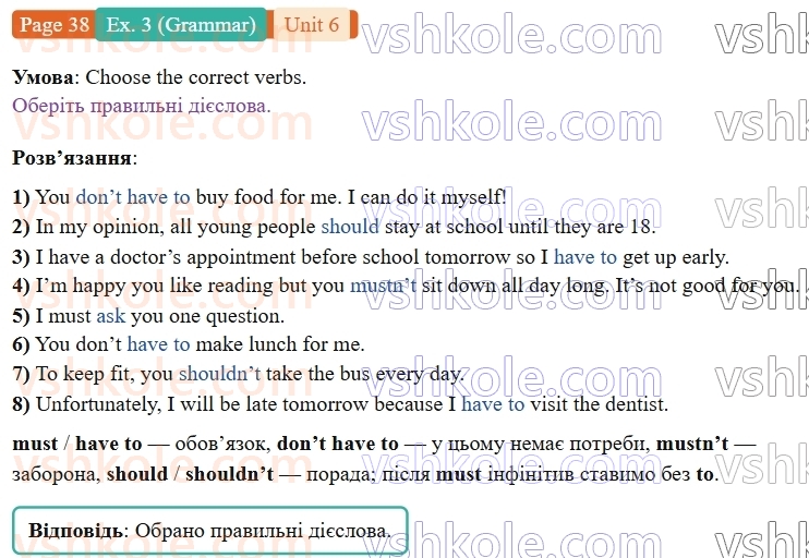 9-anglijska-mova-niki-dzhozef--units-5-8-unit-6-take-care-of-yourself-p38ex3.G.jpg