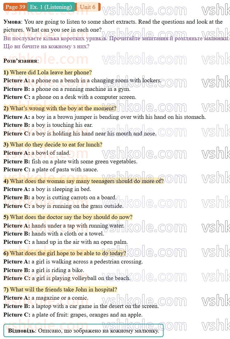 9-anglijska-mova-niki-dzhozef--units-5-8-unit-6-take-care-of-yourself-p39ex1.L.jpg