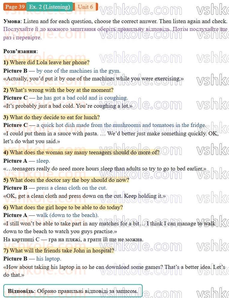 9-anglijska-mova-niki-dzhozef--units-5-8-unit-6-take-care-of-yourself-p39ex2.L.jpg