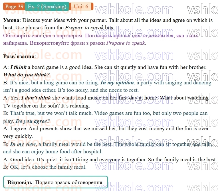 9-anglijska-mova-niki-dzhozef--units-5-8-unit-6-take-care-of-yourself-p39ex2.S.jpg