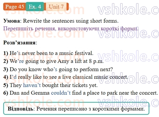 9-anglijska-mova-niki-dzhozef--units-5-8-unit-7-sound-check-p45ex4.jpg
