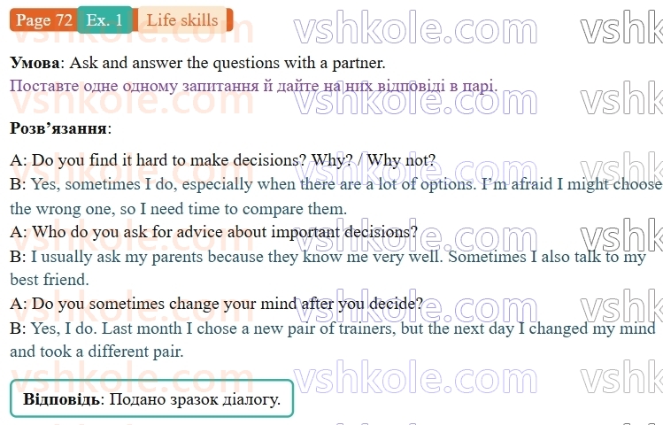 9-anglijska-mova-niki-dzhozef--units-9-12-life-skills-decision-making-evaluating-options-p72ex1.jpg