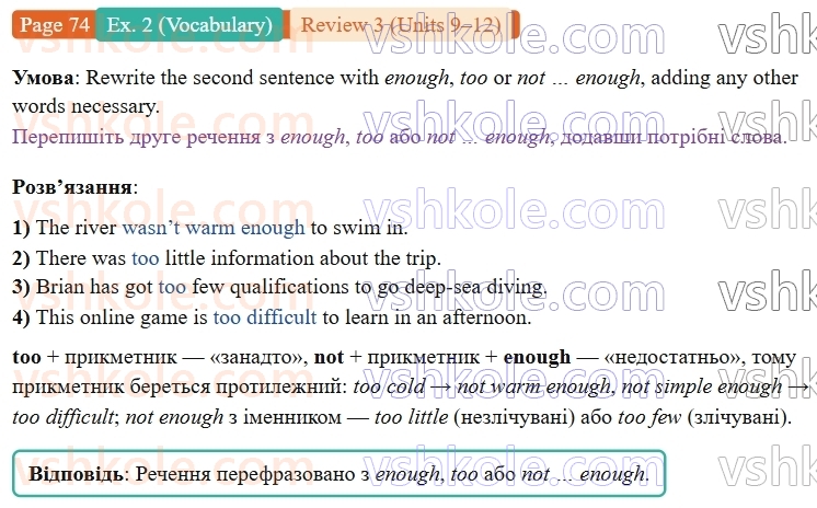 9-anglijska-mova-niki-dzhozef--units-9-12-review-3-p74ex2.V.jpg