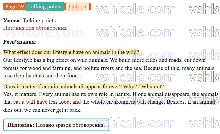 9-anglijska-mova-niki-dzhozef--units-9-12-unit-10-animals-in-danger-p59.TP.jpg